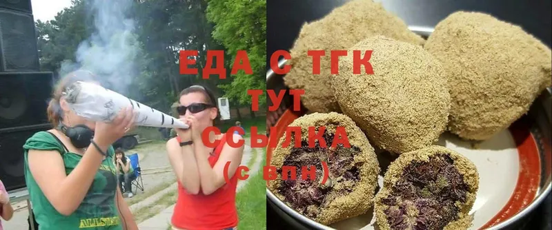 Cannafood марихуана  купить наркотик  Слободской 