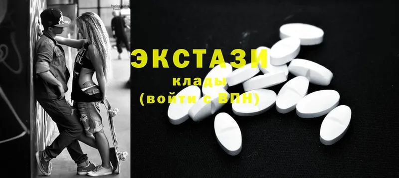 Ecstasy ешки  даркнет формула  Слободской 